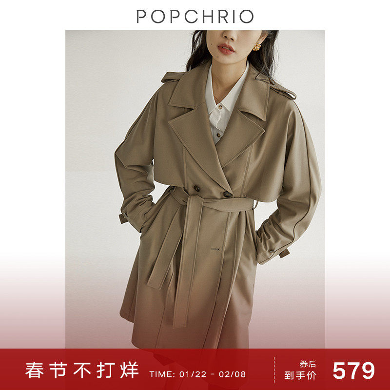 O 'CORY Treasure Coat Long Short Hanging High Density Fabric Small Temperament Coat Women Spring and Autumn
