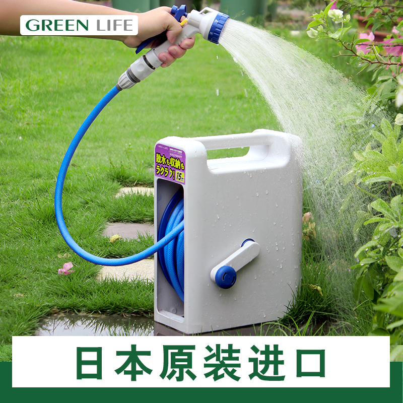 GREENLIFE garden watering artifact car wash spray gun sprinkler gardening hose car garden watering reel tube device