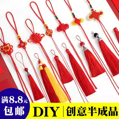 Small Chinese knot diy hand-woven semi-finished products pendant red rope wire material accessories tassel spikes