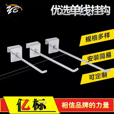 Square tube adhesive hook bayonet 2 5 net hook clothes buckle single hook crossbar shelf movable pole container night market bedroom