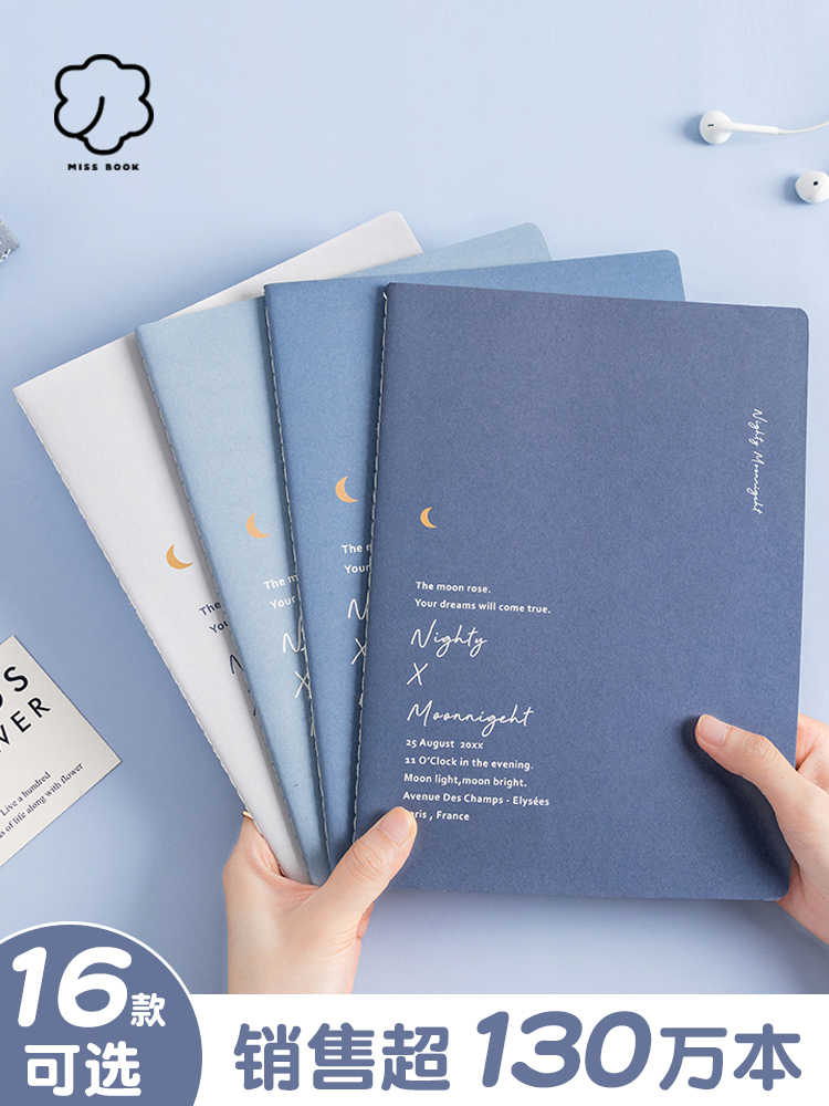 Three years two-class notebook This sub-brief-ins wind college student examination and thickened b5 crossline notebook car line for work