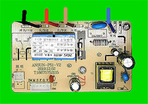 ANSEN-P51-1A Ansen electronic ANSEN-P51-V2 high frequency power supply range hood control board power supply board