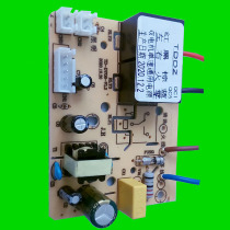 SF-YJ-P10YX-YJ-P10YT-YJ-P10 Tianchao oil fume machine power supply board