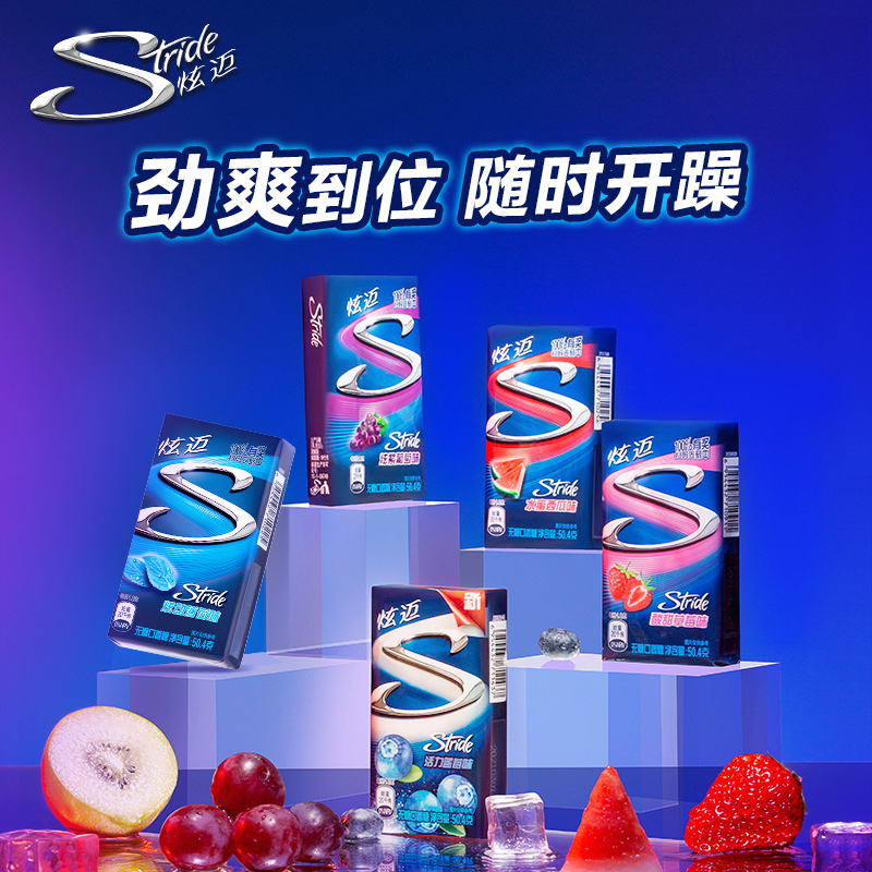 Hyun Mai sugar-free chewing gum 28 pieces*4 boxes Watermelon mint flavor fresh breath office leisure snacks Portable box