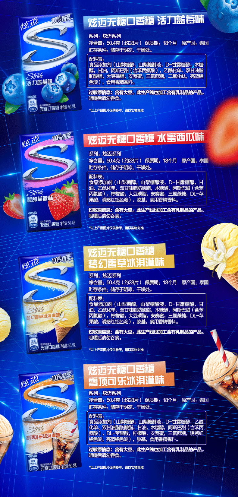 炫迈 劲醒 无糖口香糖 28片*6盒 图7
