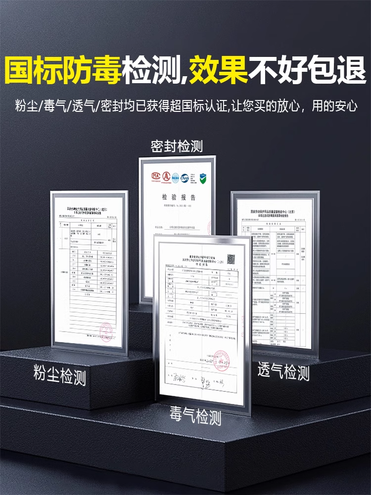 German High-Grade Dust-Proof and Anti-Toxic Masks, Heavy-Duty Dust Masks, Chemical Masks, Spray Paint-Specific Chemical Gas Masks