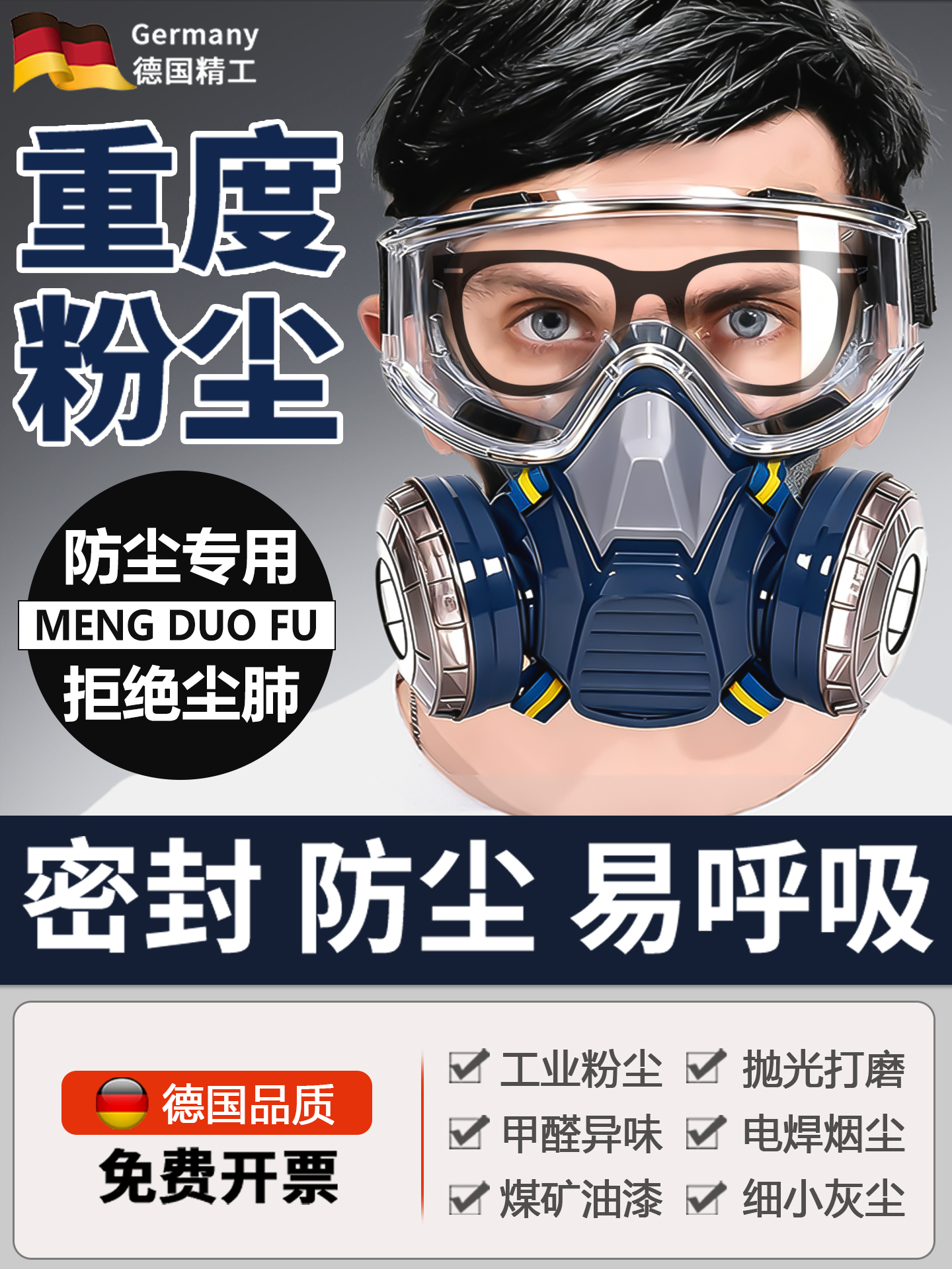 German New Model Easy-Breathing Anti-Pneumoconiosis Heavy Dust Mask Industrial Anti-Dust Mask Welding Anti-Smoke Dust Kn95