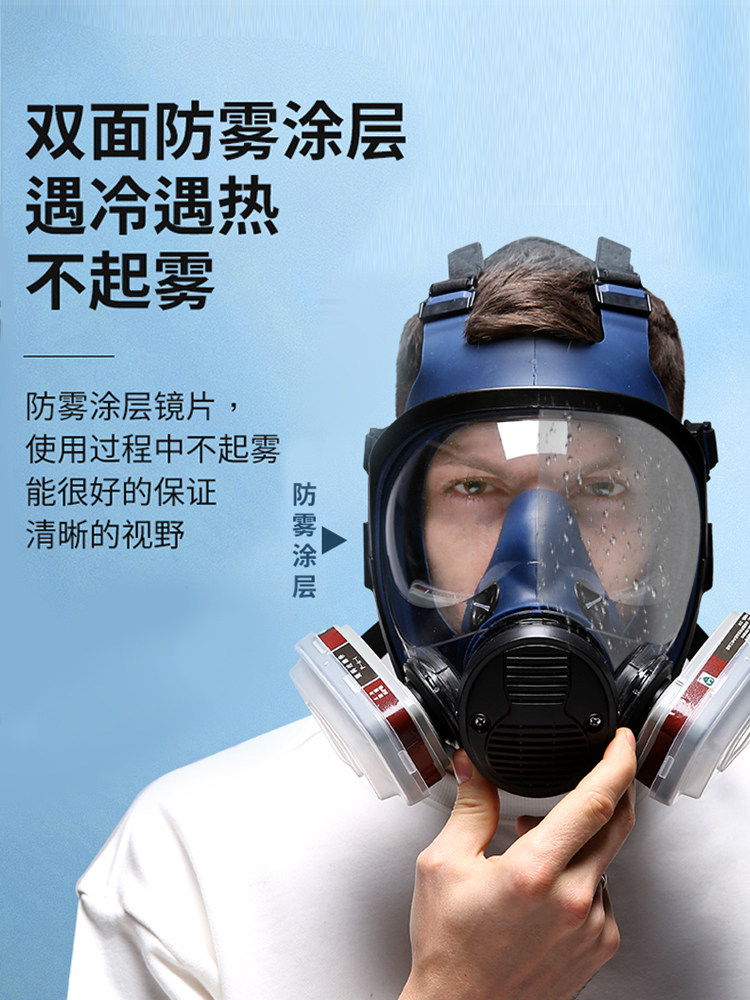 Full-Face Gas Mask for Toxic Gases, Spray Painting, Hydrogen Sulfide, Chemical Plants, Fully Enclosed, Carbon Monoxide Protection