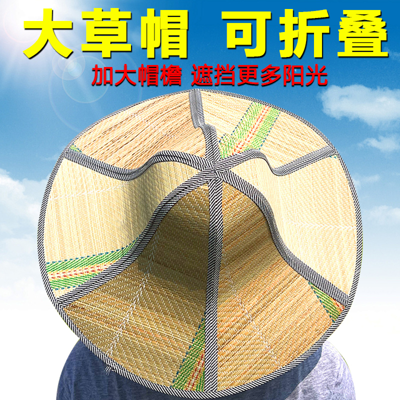 Foldable Sun Hat with Wide Brim, Unisex, Summer Fishing Outdoor Sun Protection Farmer's Sun Hat, Large Brim, Breathable