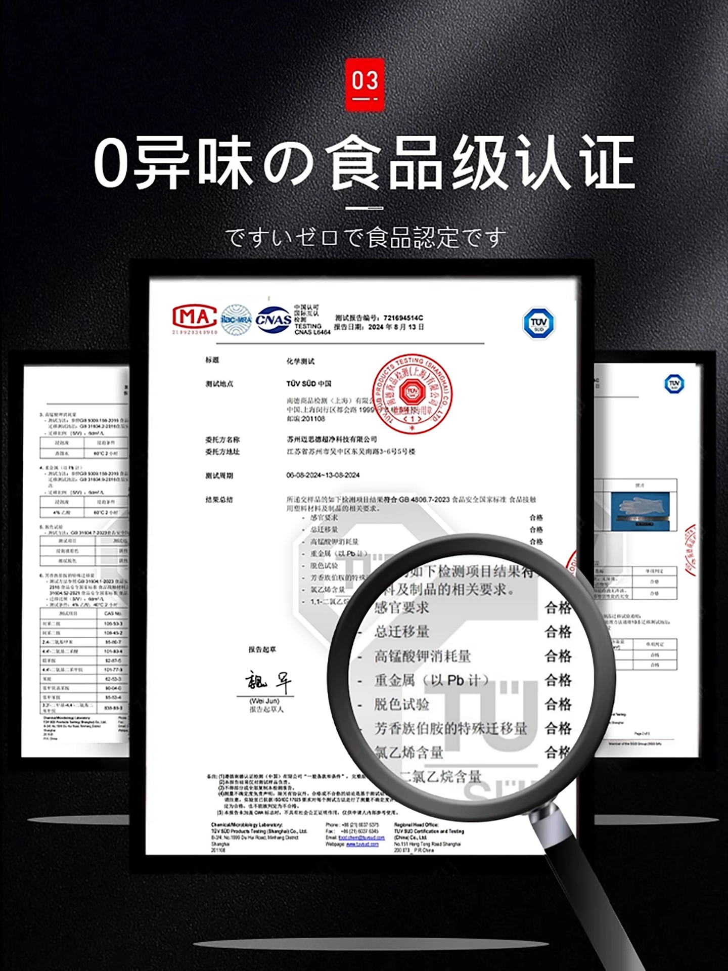 Gloves for Catering, Chef's Kitchen, Cooking, Disposable, Food-Grade Latex, Black, Commercial, Thickened for Cutting Meat