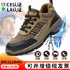 Electrician's Insulated Shoes, Work Shoes, 10Kv Summer Shoes, Safety Shoes, Anti-Static, Anti-Smash, Power-Specific, Low-Voltage and High-Voltage