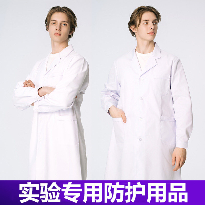 🔥实验室小白也能轻松驾驭🔥 — 实验服化学实验室专用白大褂大学生纯棉男女通用耐酸碱工作防护服,守护安全,提升自信💪-工服-淘宝好物网