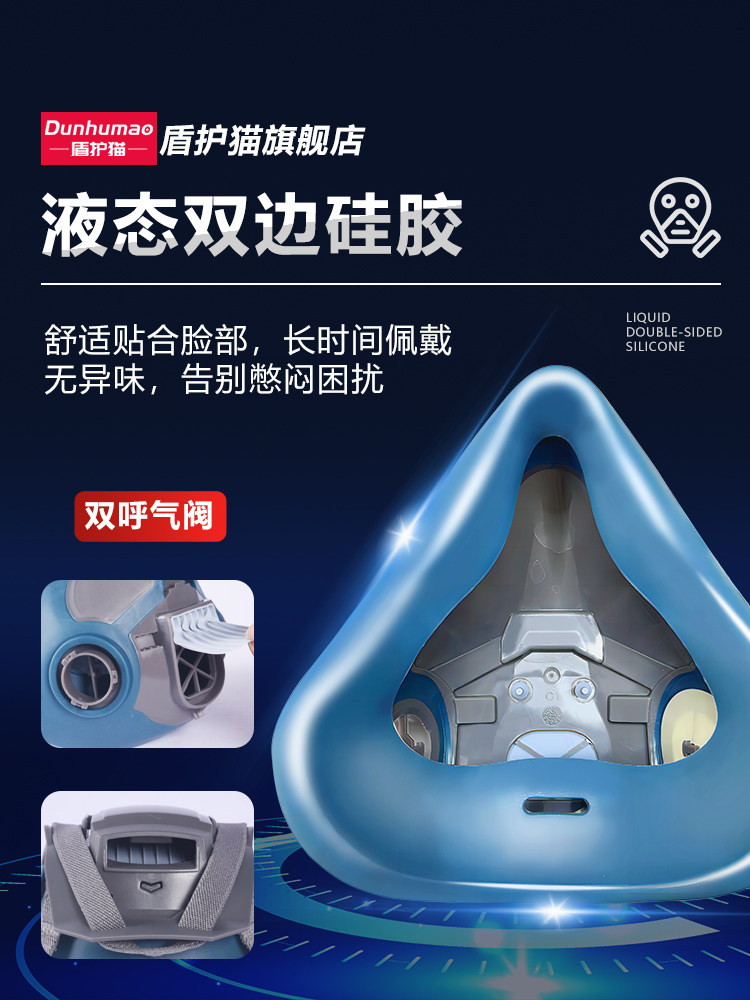 Full-Face Gas Mask, Dustproof Protective Mask, Spray Paint, Advanced Laboratory, Chemical, Activated Carbon, Painter, Pesticide