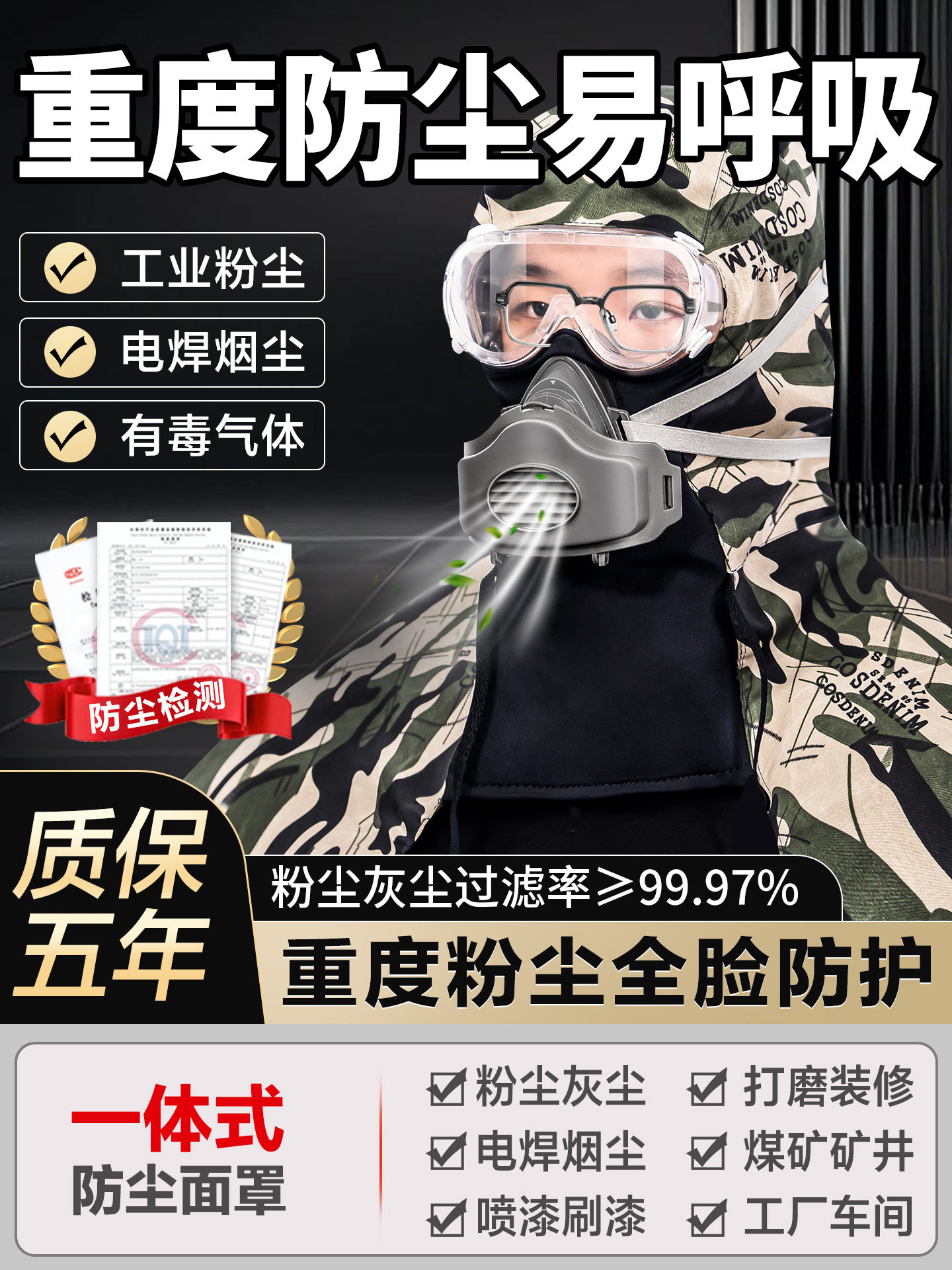 Dust-Proof Heavy-Duty Dust Mask, Easy to Breathe, Spray Paint Protective Mask, Polishing, Decoration, Welding Shawl Hat, Anti-Dust