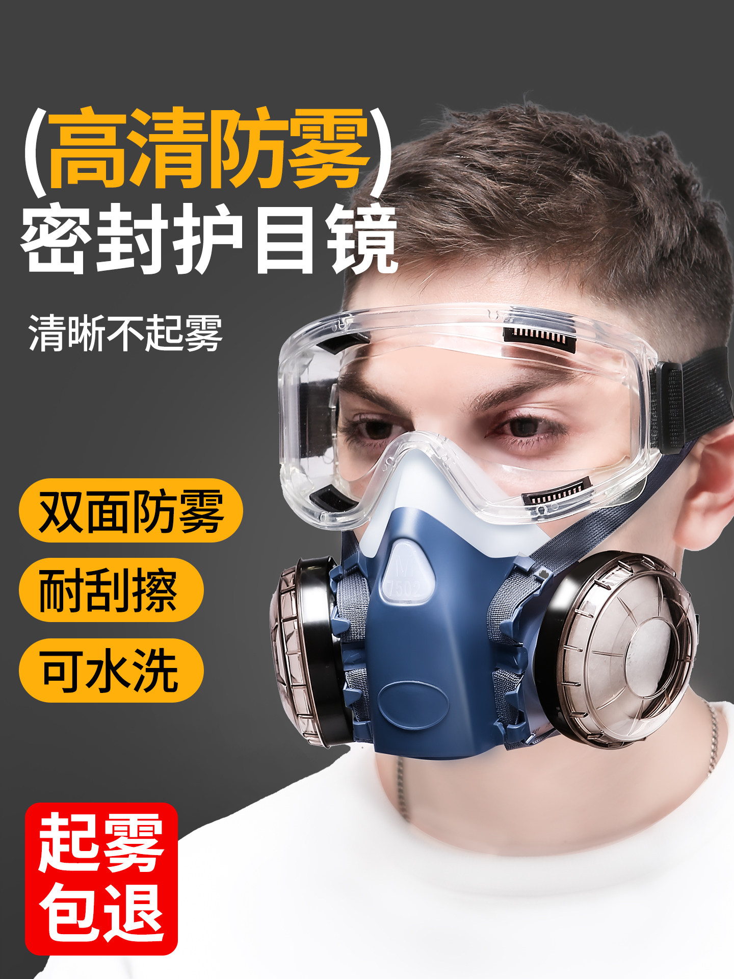 German Dust-Proof Heavy Dust Mask Industrial Dust-Proof Mask Dust-Proof Lung Easy to Breathe Kn95 Genuine Dust-Proof