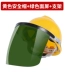 Mặt nạ bảo vệ trong suốt công trường xây dựng mũ cứng mũ bảo hiểm đặc biệt chống bụi mui xe chống thợ hàn mũ hàn toàn mặt phun thuốc hàn mũ trùm đầu bảo hộ 