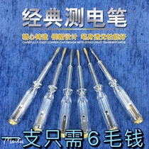 Factory direct stylus screwdriver contact with clip stylus stylus electrical stylus household stylus stylus