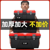 Household toolbox storage box kit car maintenance multifunctional hardware portable large box