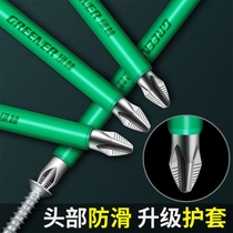 Cross non-slip batch head super hard driver head super magnetic electric drill strong magnetic wind batch high hardness cape set