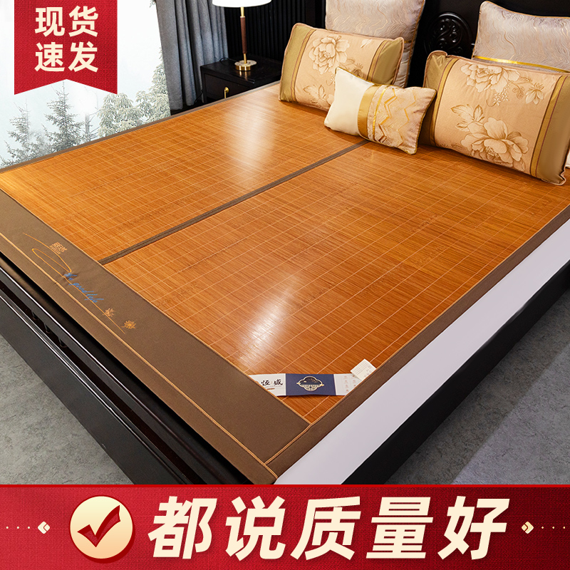 Cool Mat Summer Passable Fold Student Dormitory Single Ice Silk Bamboo Mat Summer Winter Summer Dual-use Grass Mat Bamboo Mat