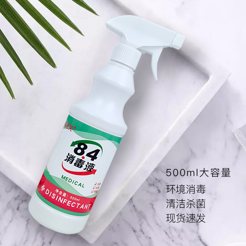 Spot 84 disinfectant 500ml disinfection water bleach water concentrated spray household deodorant deodorant 84 disinfectant