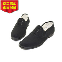 Yihua shoes 3537 Labor shoes 87 old black old man black old Beijing driving anti - slip wear - resistant canvas old man shoes