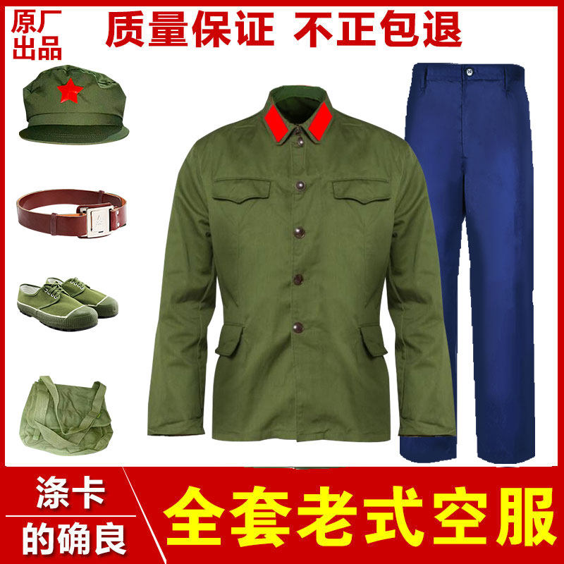 65-style soldier uniforms old-fashioned military suits are really good work clothes cadres wear old models nostalgic party empty models 65-style