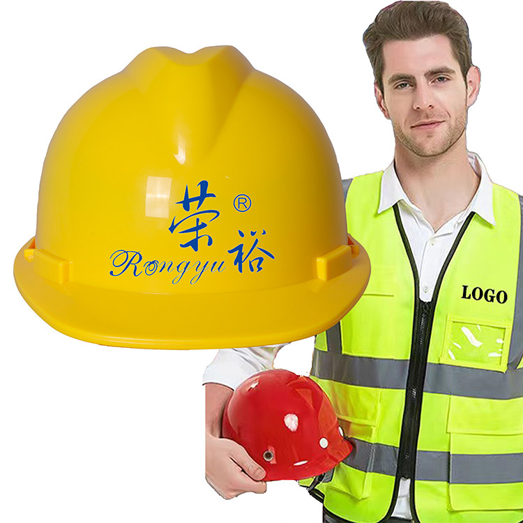 荣裕安全帽华南总仓