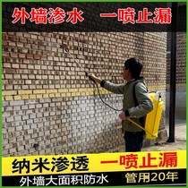 Roof waterproof leak repair material roof crack water leakage special glue penetration type waterproof agent spray exterior wall Outdoor