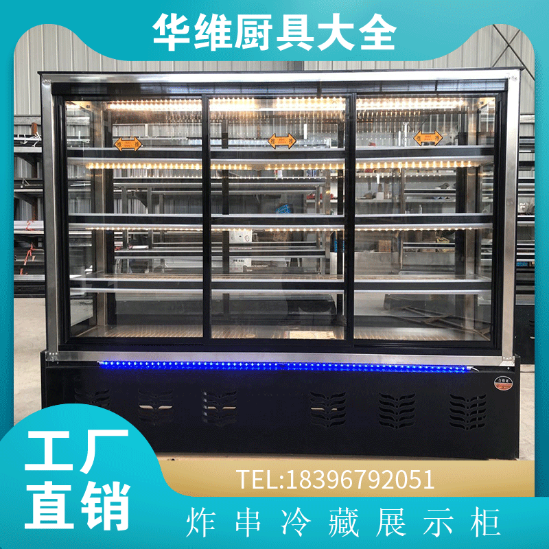 Duck neck fried skewers night curtain spicy hot display cabinet glass freezer fresh cabinet refrigerated direct cooling commercial freezer