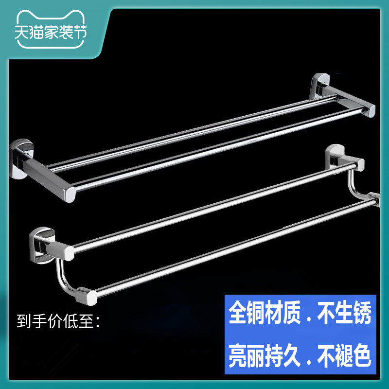 Moen cleaning appliances all-copper double-rod towel rack powder room towel rod lengthened bathroom towel hanging rod 40-80cm