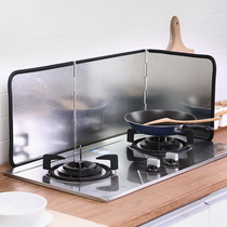 Stainless steel oil baffle Kitchen oil baffle Gas stove separator High temperature resistant cooking oil splash baffle oil fume