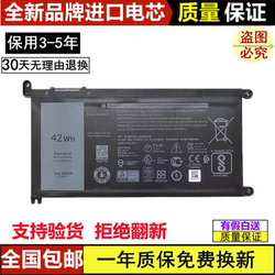Dell Lingyue Inspiron 15-7572 7570 5578 5567 7569 노트북 배터리에 적합합니다.