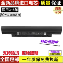 Suitable for Dell Latitude 3340 V131 second generation 3350 5MTD8 YFDF9 laptop battery