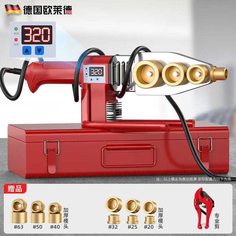 Eurolaide number of sensible thermostats thermostats PDRPEPB20-32 water pipe hot more than 63 sensible hot melt-Taobao