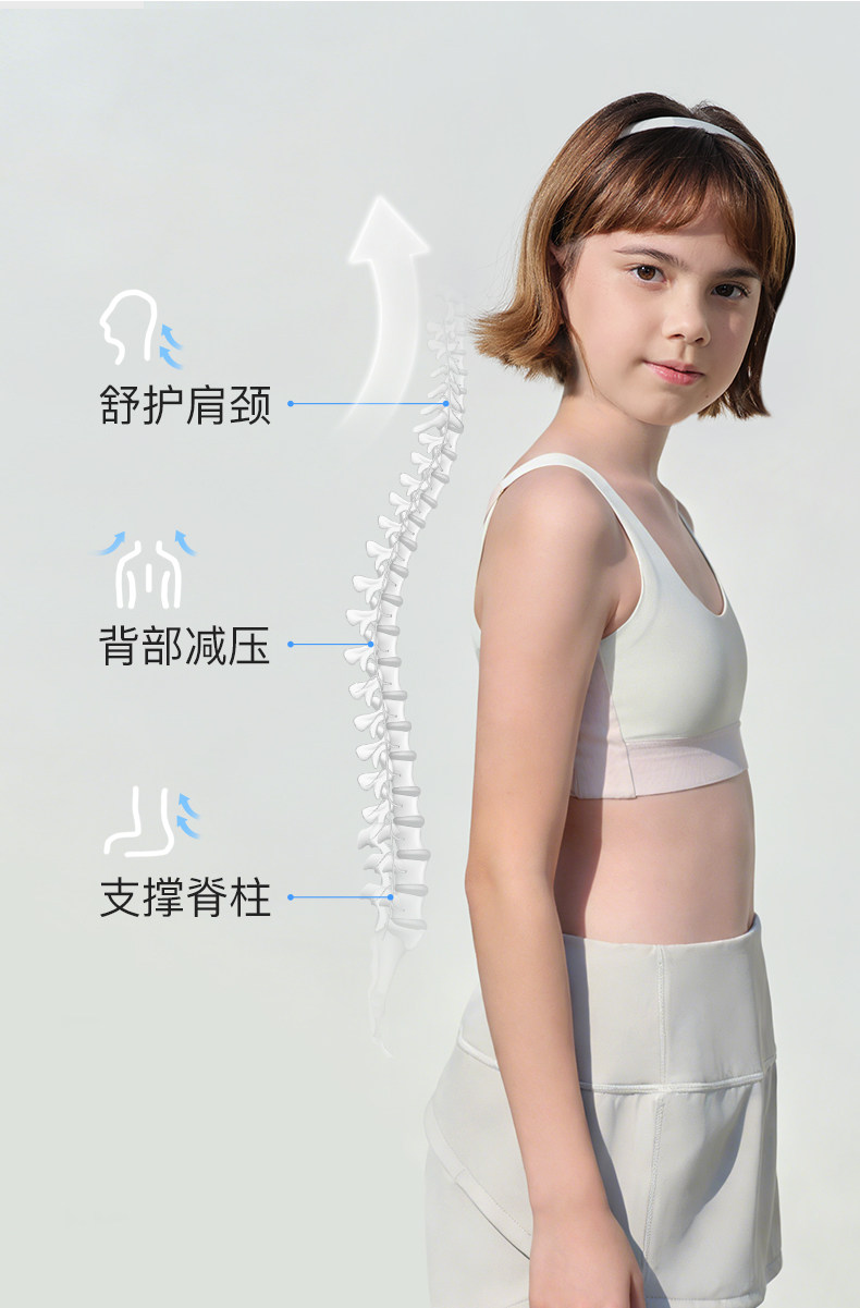 likeuu女童内衣青春发育期背心学生少女文胸青少年驼背矫正神器 — 14