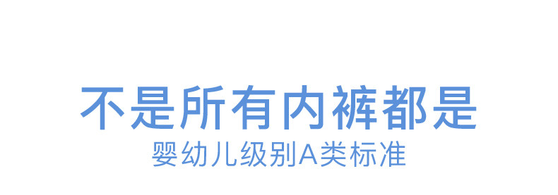 likeuu【冰丝】儿童内裤小女孩夏薄发育期凉感三角平角短裤男a类 — 16