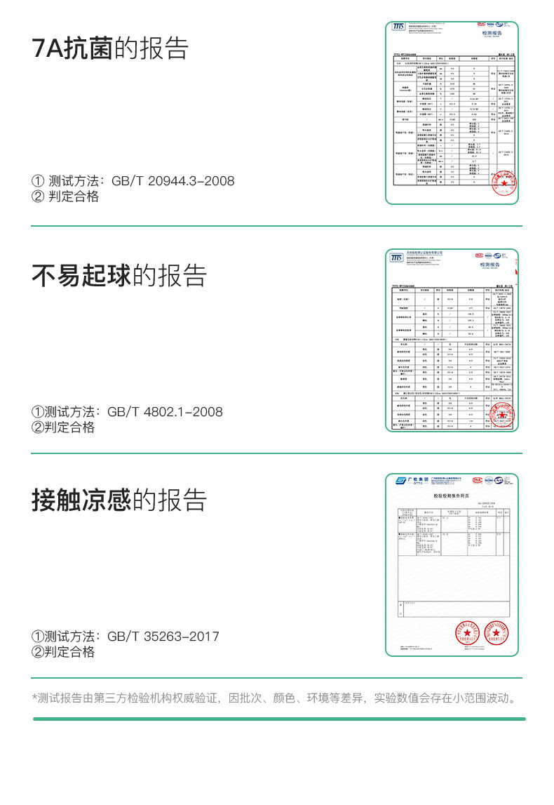 likeuu【冰丝】儿童内裤小女孩夏薄发育期凉感三角平角短裤男a类 — 19