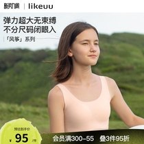 Ubras likeuu teenage girls developing underwear elementary and high school girls without size vests