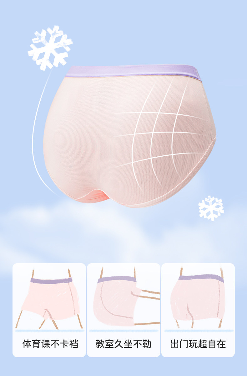 likeuu【冰丝】儿童内裤小女孩夏薄发育期凉感三角平角短裤男a类 — 13