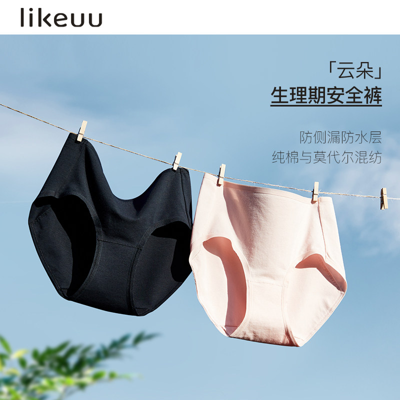 Likeuu girl sized breathless stealth cotton physiophysiological pants girl high school students middle and waist pure color