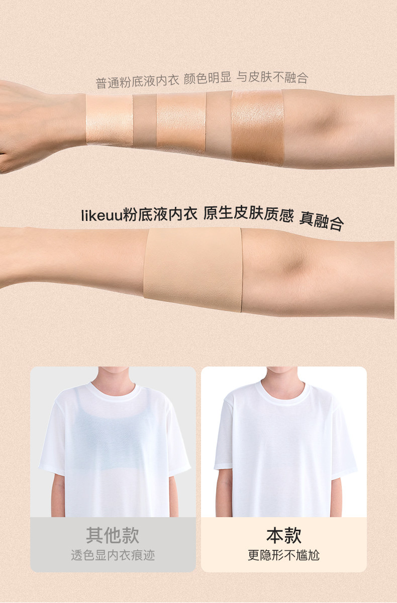 likeuu女童内衣青春发育期背心学生少女文胸青少年驼背矫正神器 — 22