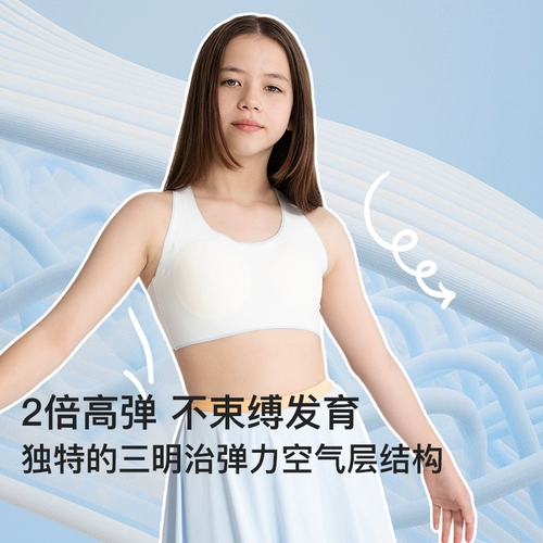 Подростковый бюстгальтер, спортивное нижнее белье, комфортный дышащий жилет, красивая спина