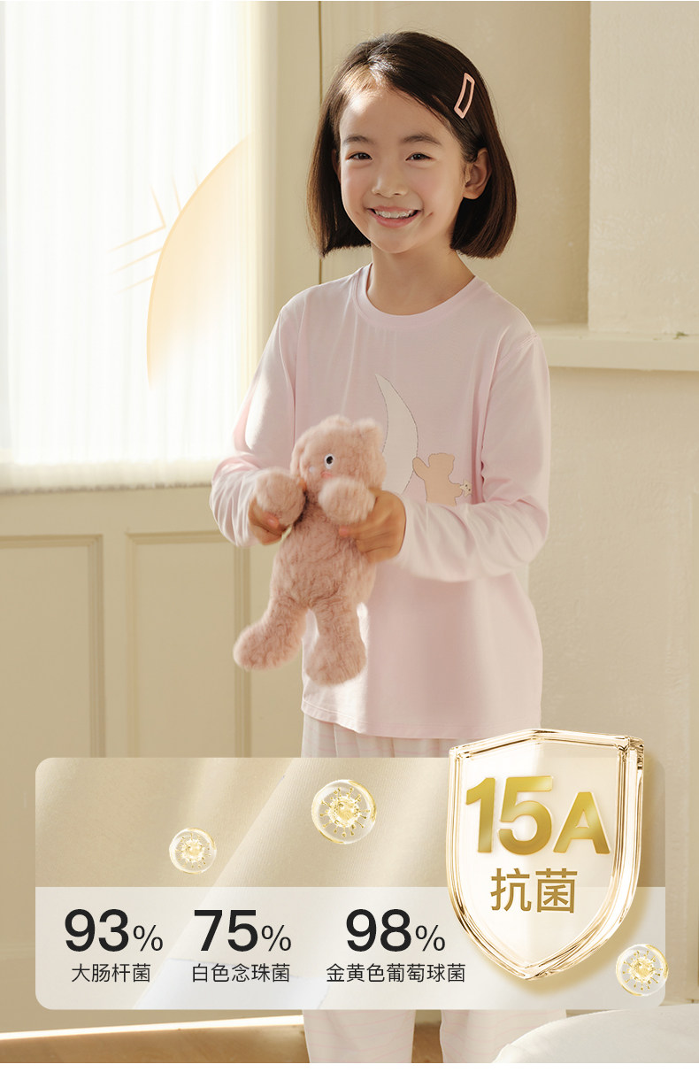 【朱丹推荐】likeuu儿童睡衣男女孩家居服2026新款亲子莫代尔睡裙 — 20