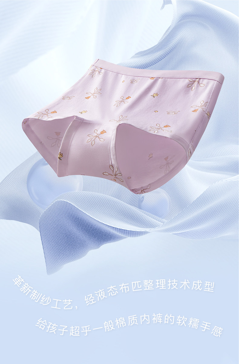 【likeuu专场】ubras旗下likeuu儿童成人纯棉/莫代尔内裤5条装dr — 12