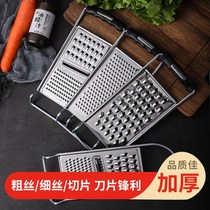 Household multi-function stainless steel vegetable slicer Potato grater Carrot wire kitchen wire cleaner