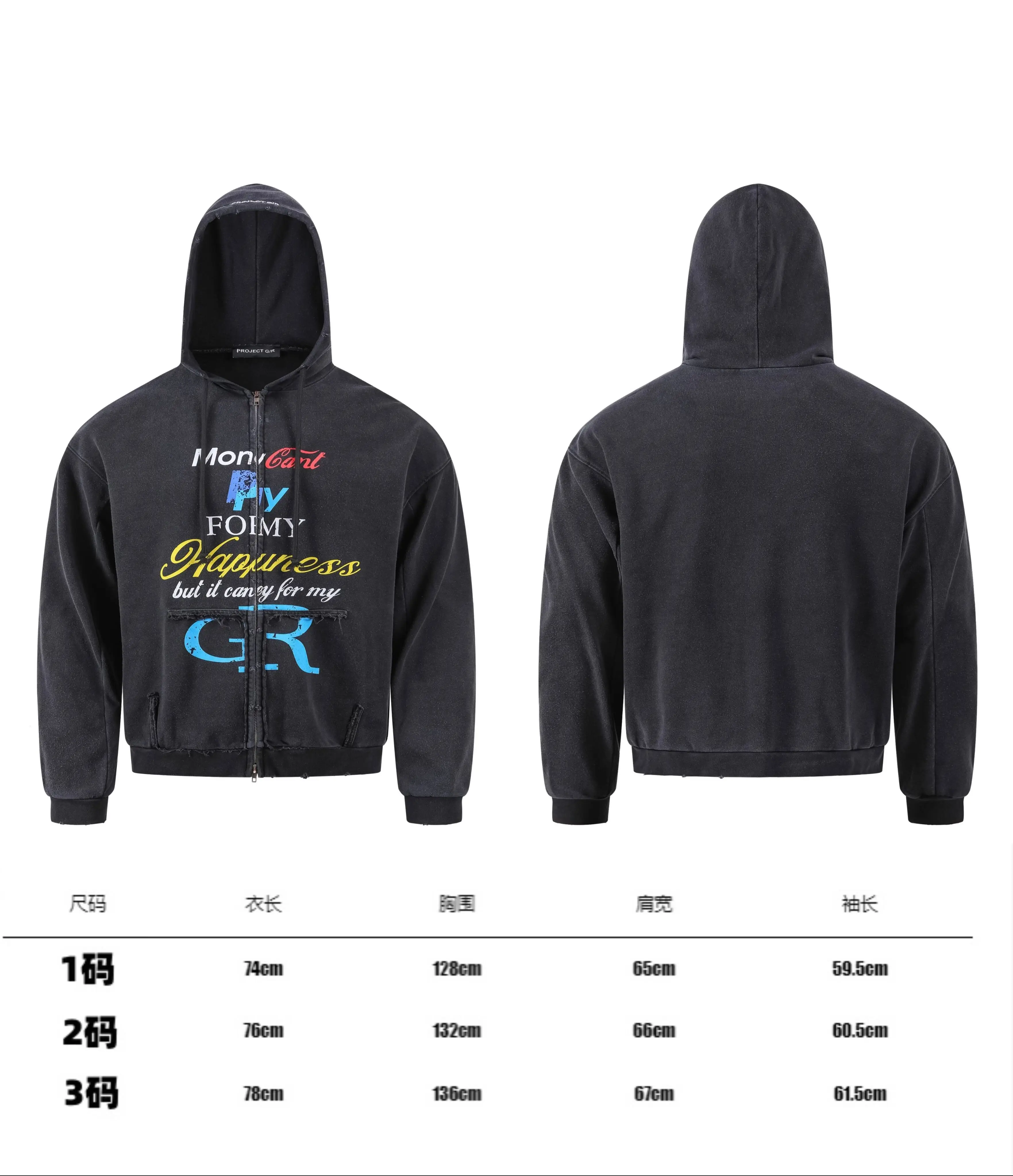 Худи-кофта с капюшоном на молнии Grailz Project G/R Niche Trendy Brand Washing and Destruction Slogan
