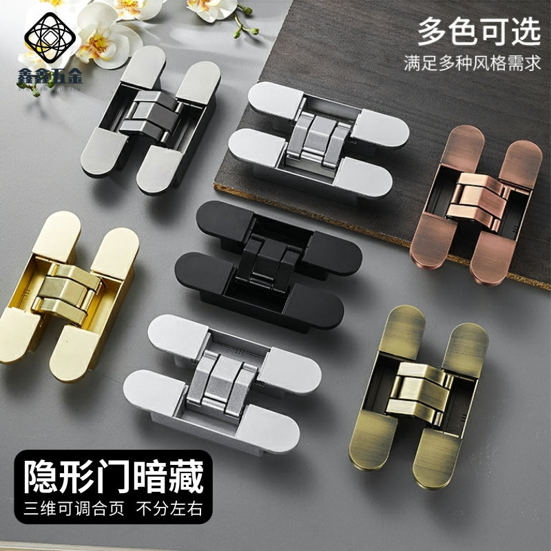 Invisible door hinge three-dimensional adjustable inside and outside dark hidden wooden door folding door folding door concealed cross concealed door hinge
