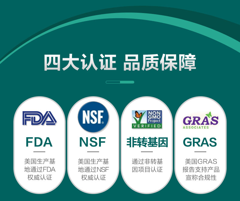 脑动力补脑成人增强脑黄金记忆力
