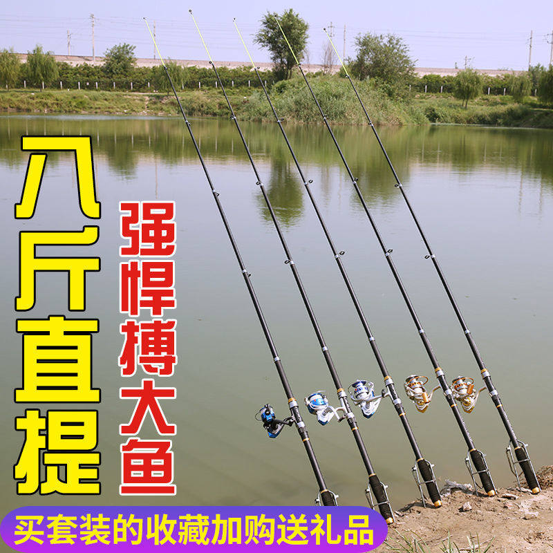 Special rod package fishing pole ultra hard pole clearing rod long rod rod full set of combined fishing gear fishing rod
